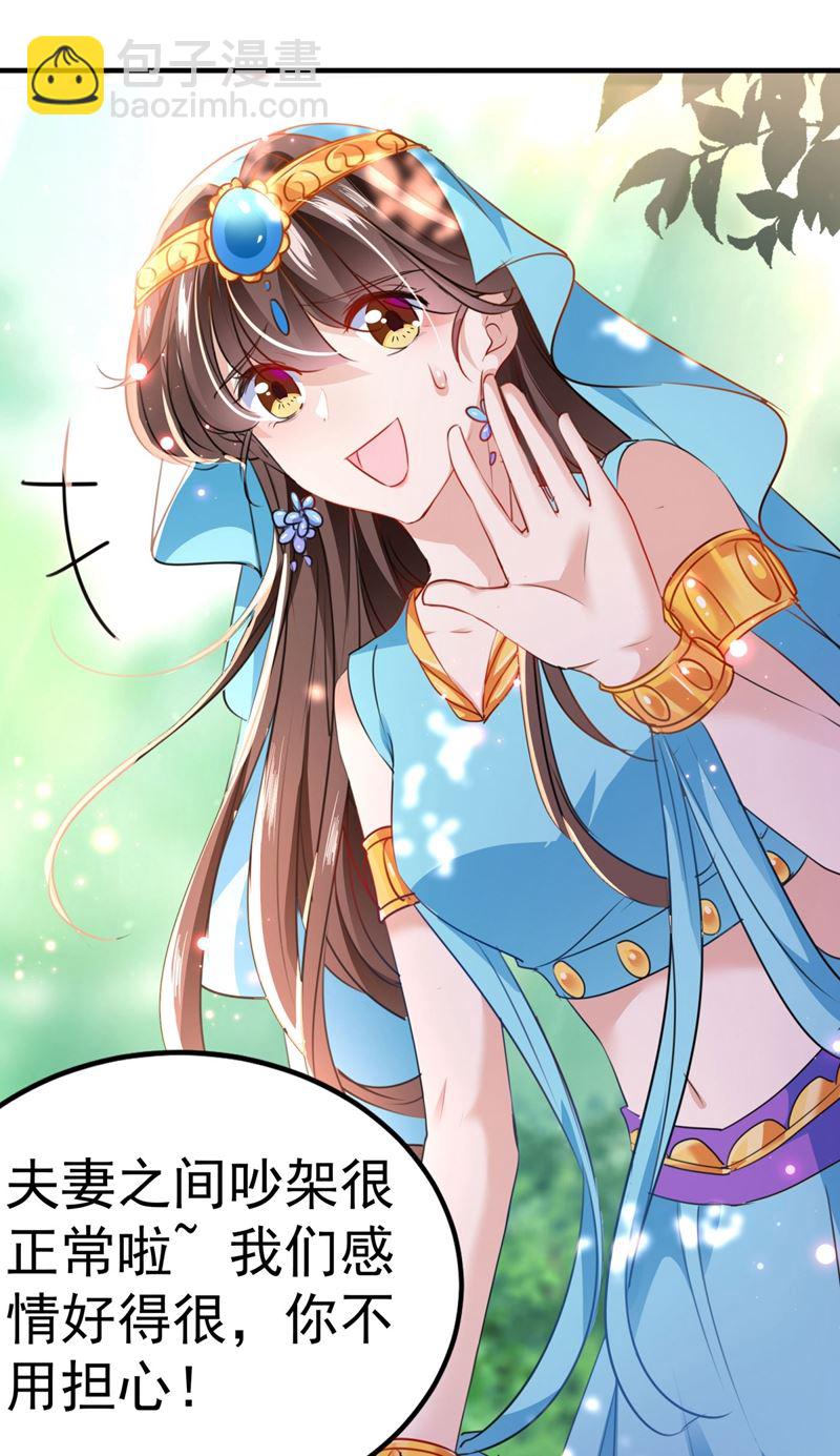 女帝修习之路23