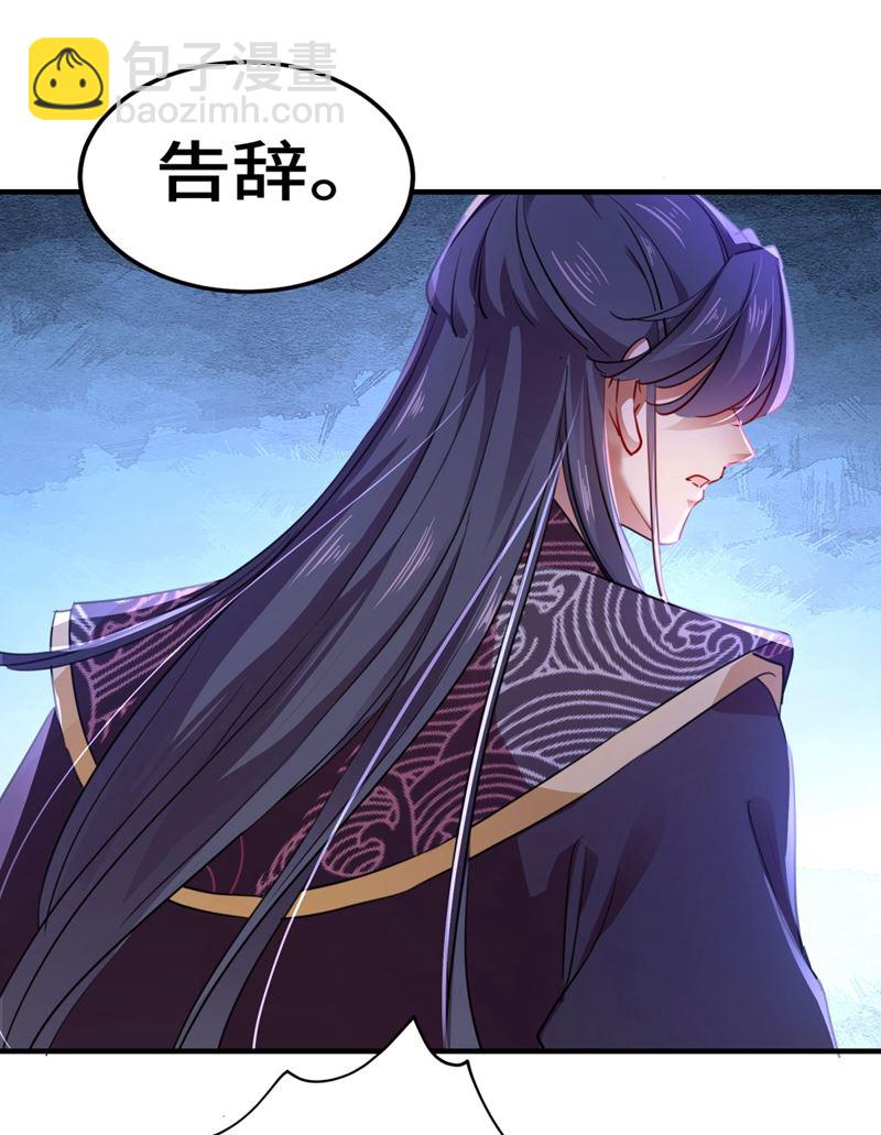 女帝修习之路3