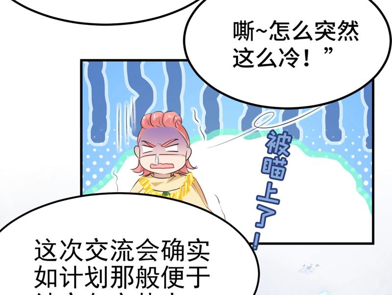 女帝修习之路38