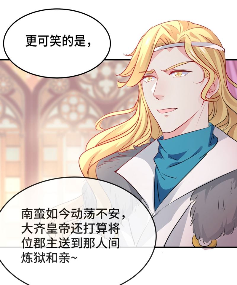 女帝修习之路55