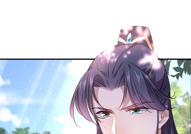 女帝修习之路8