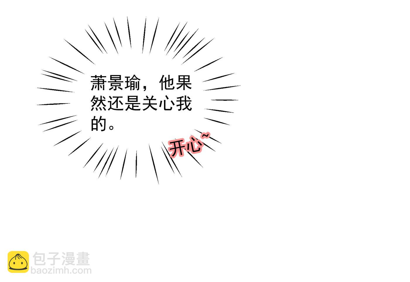 螳螂捕蝉，黄雀在后26