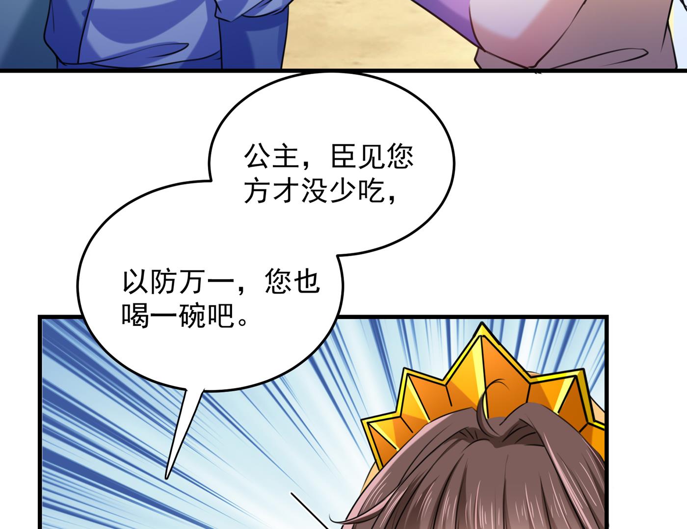 螳螂捕蝉，黄雀在后5