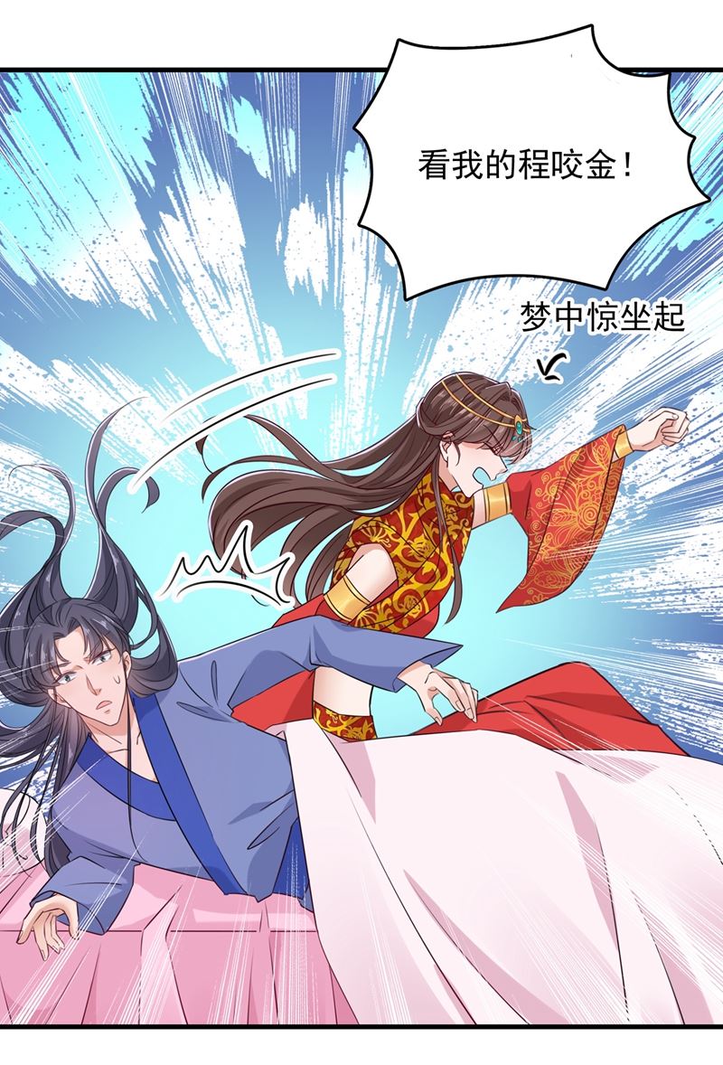 演戏给谁看呢？42