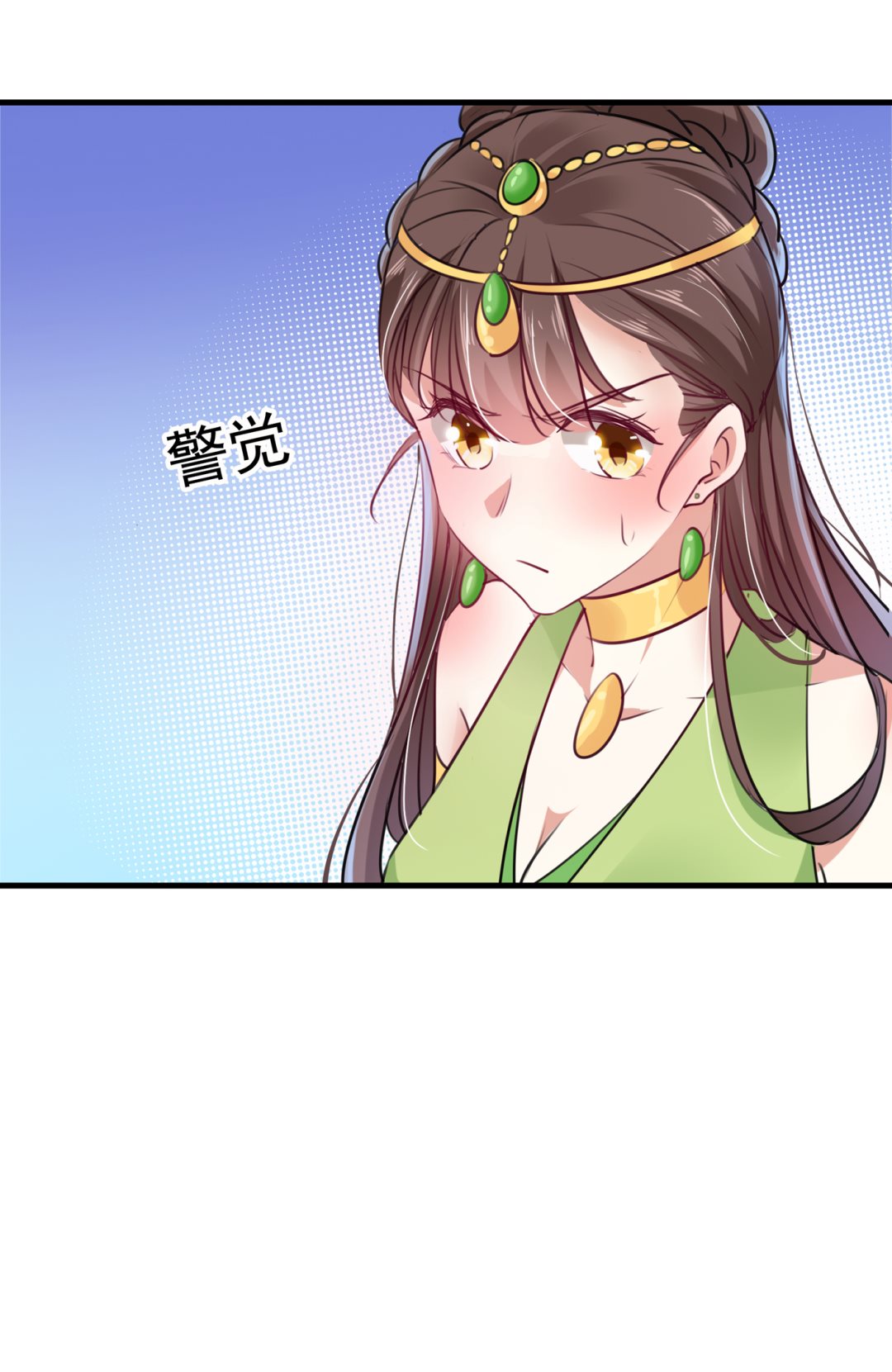 你喜欢沈秋吧？10