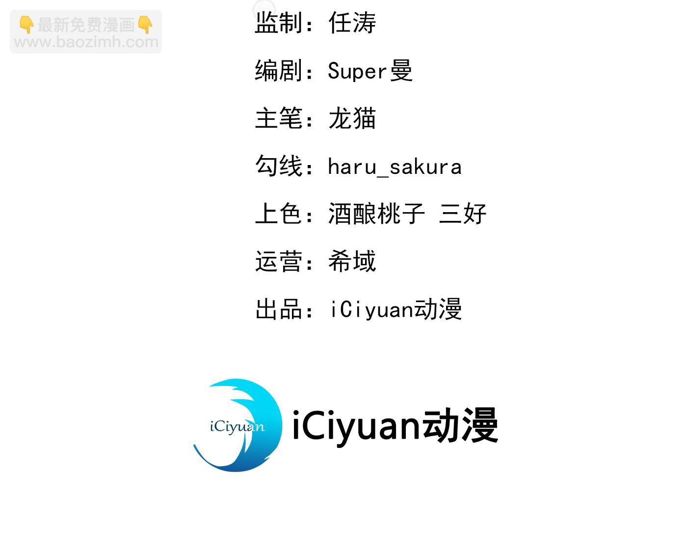 你喜欢沈秋吧？2