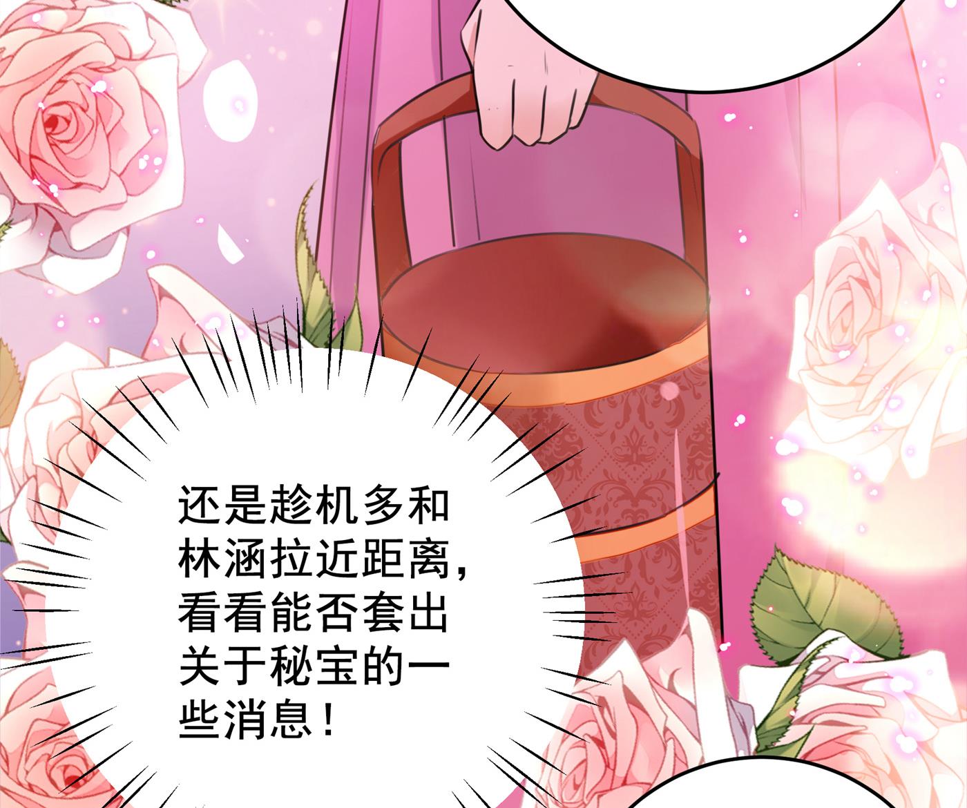 你喜欢沈秋吧？26