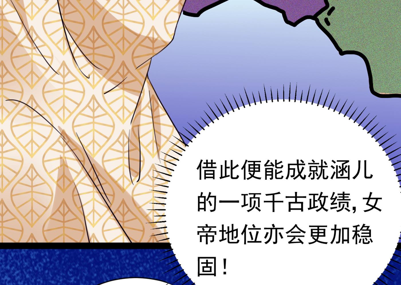 你真的要走吗？12