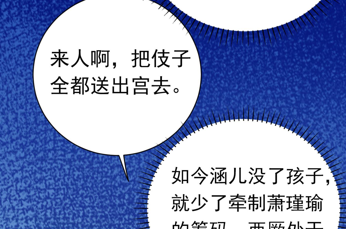你真的要走吗？13