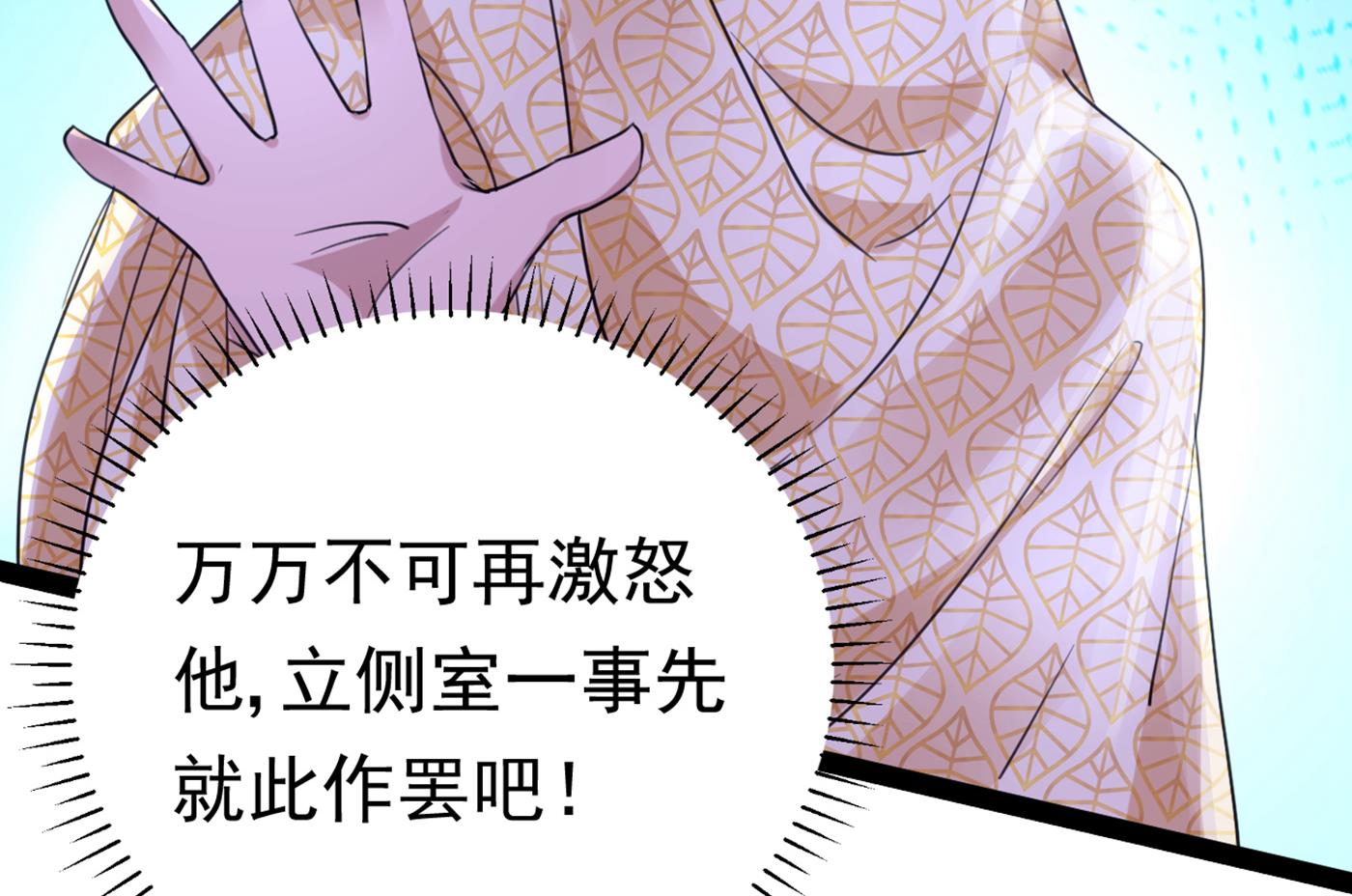 你真的要走吗？15