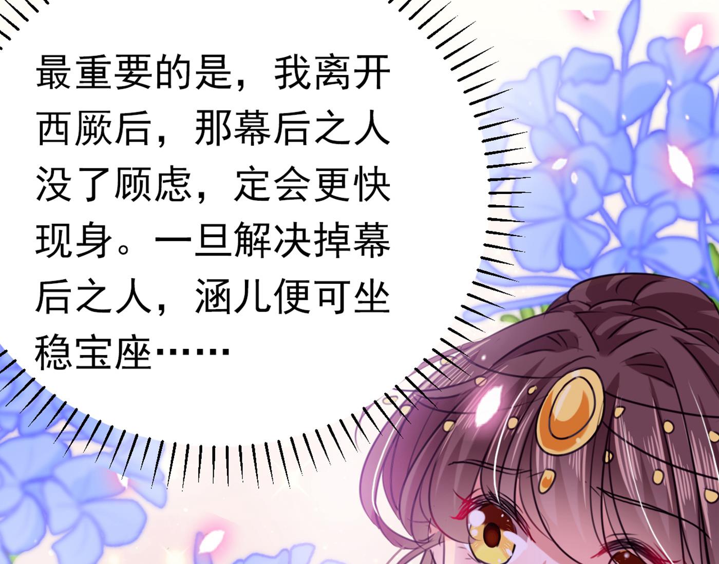 你真的要走吗？21