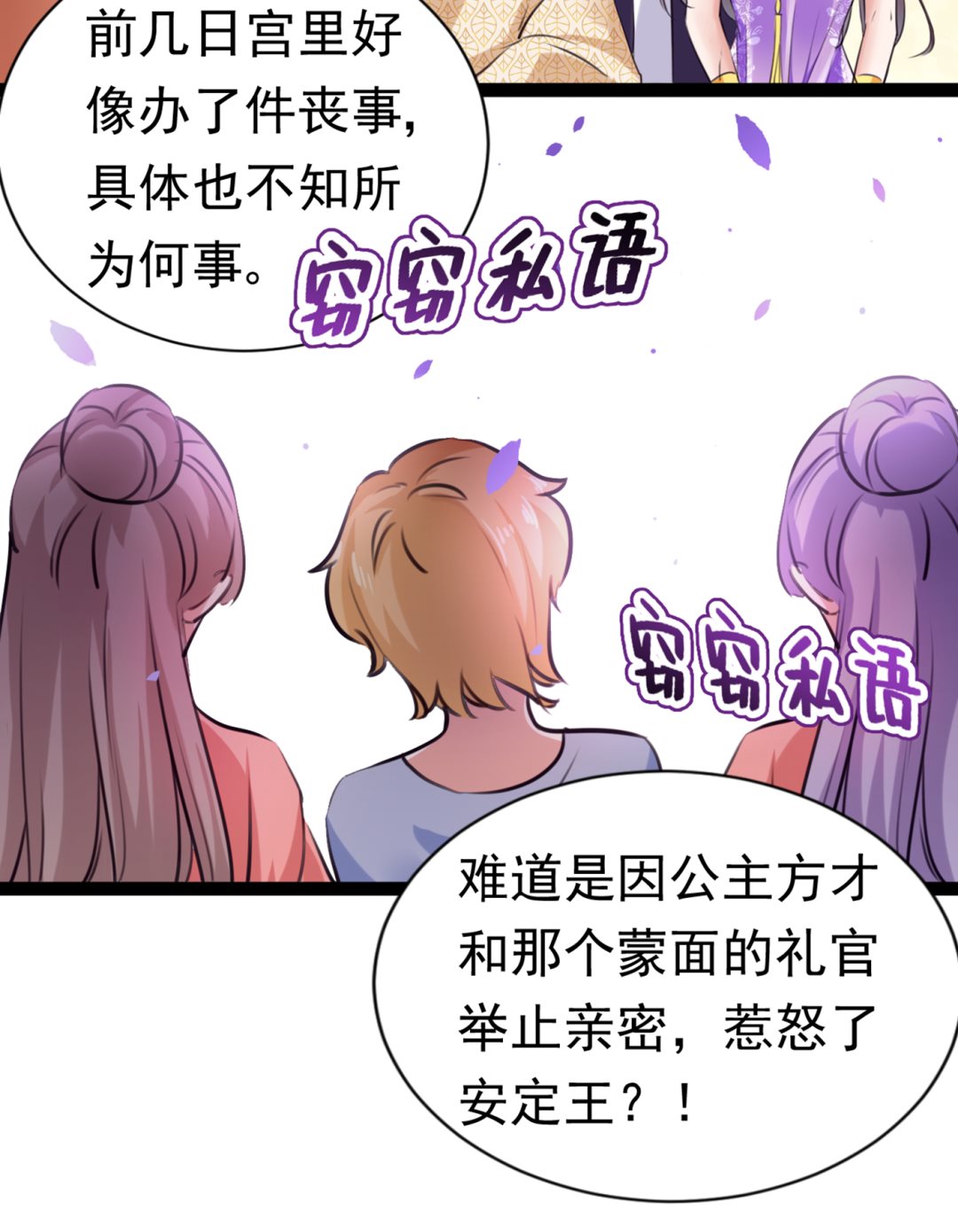 你真的要走吗？25