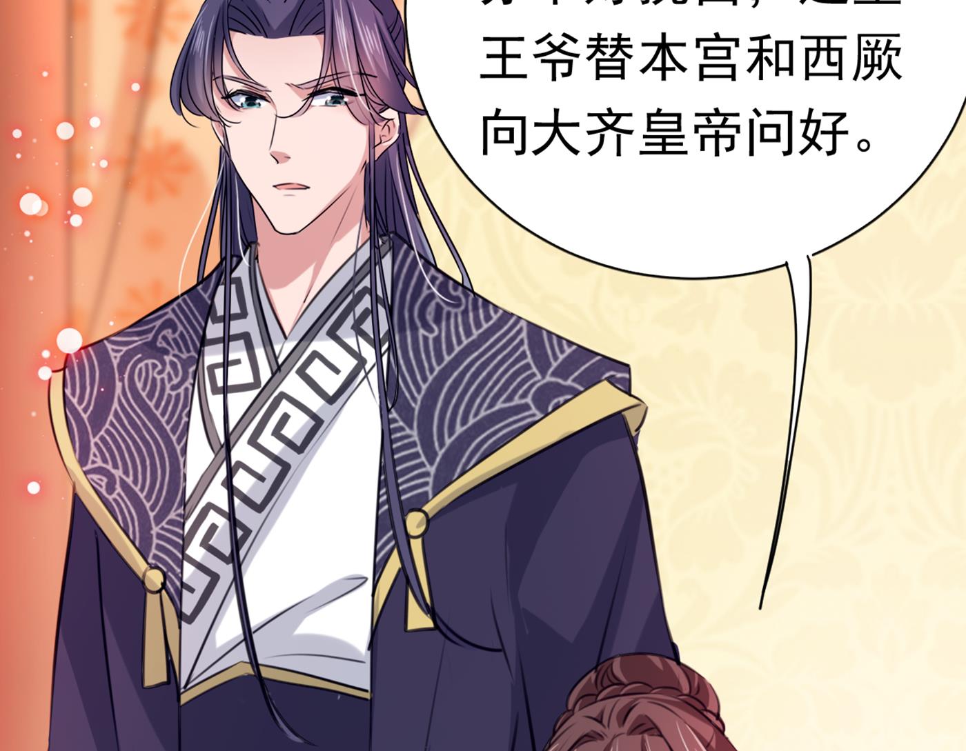 你真的要走吗？30