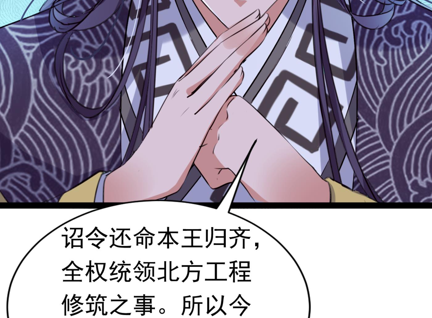 你真的要走吗？4