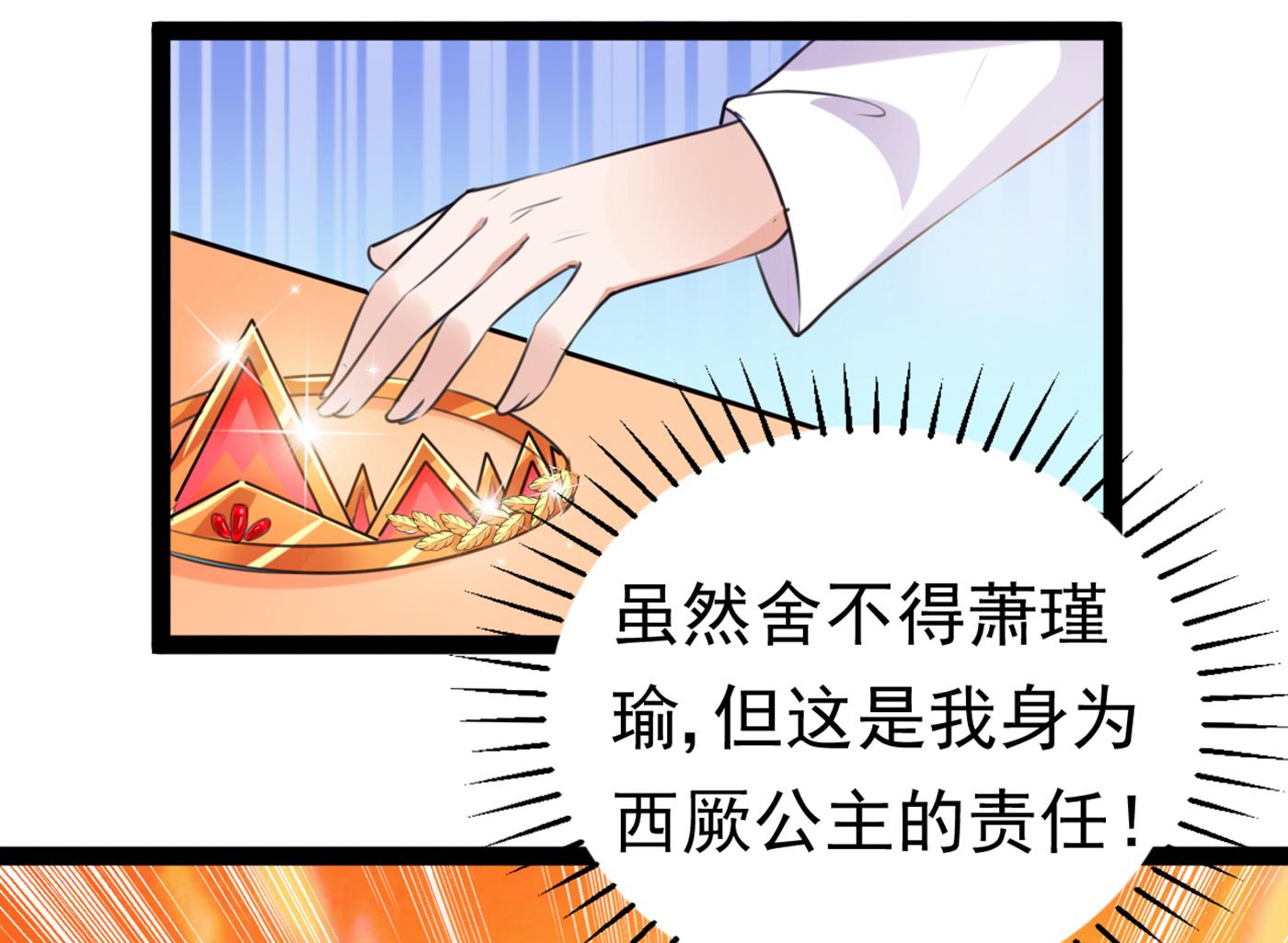 你真的要走吗？62