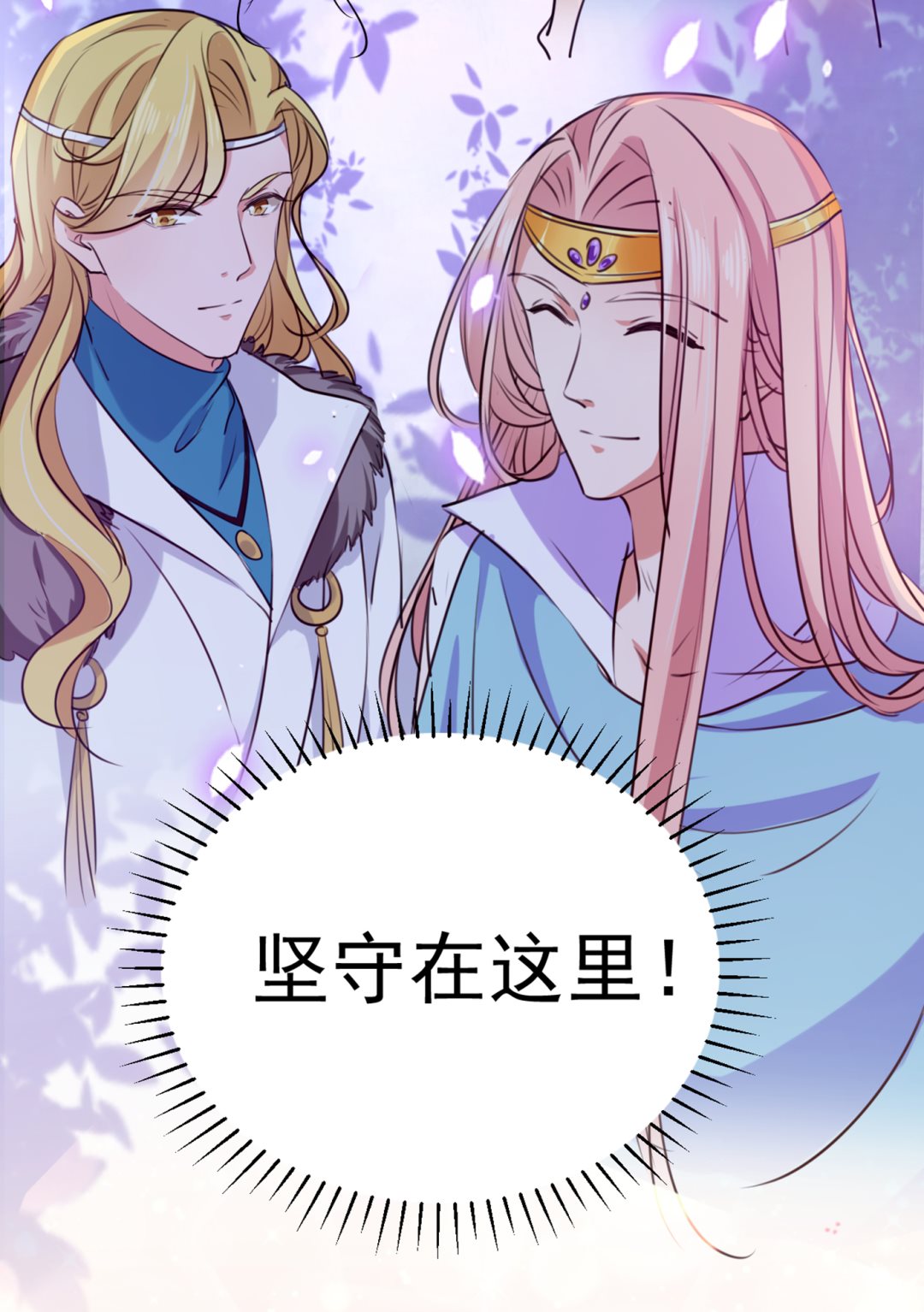 你真的要走吗？66
