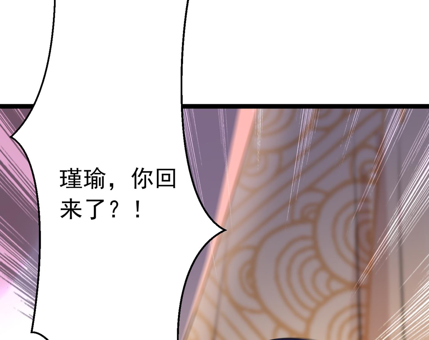 活着就是对你的惩罚15