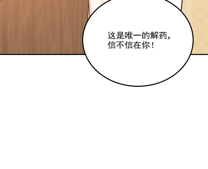 一天喝三碗茅厕水76