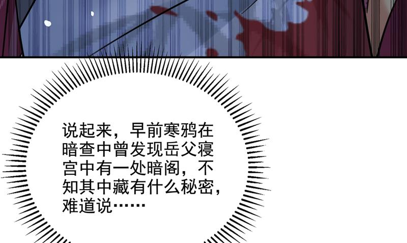 当年是他救了我？！11