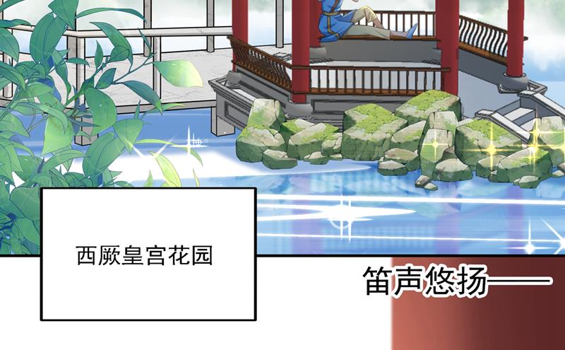 当年是他救了我？！15