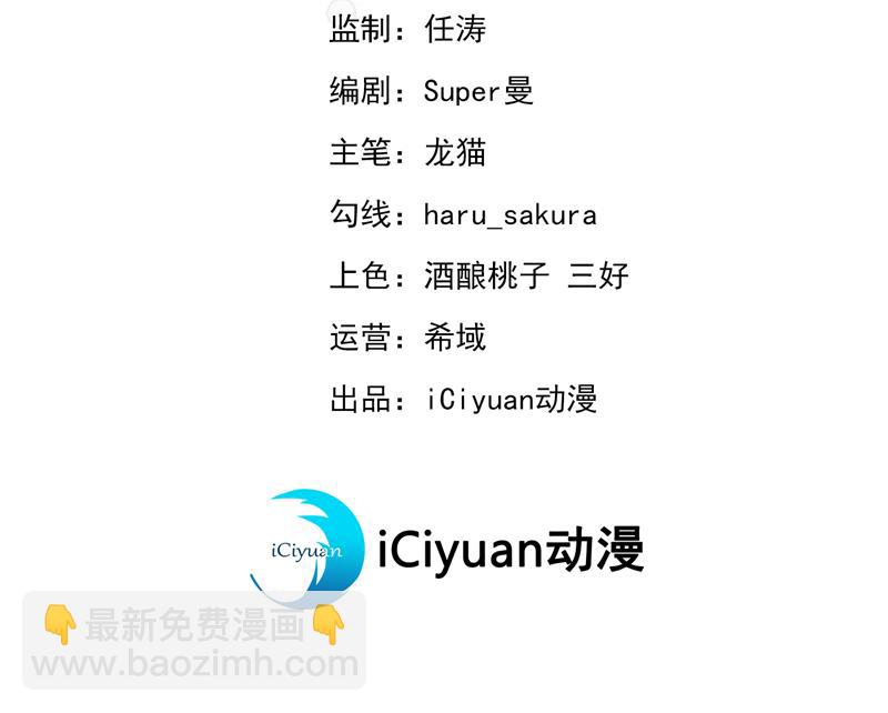 当年是他救了我？！2