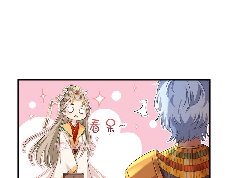 当年是他救了我？！27