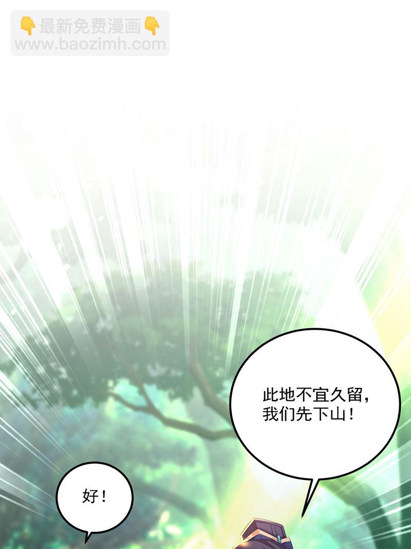 当年是他救了我？！3