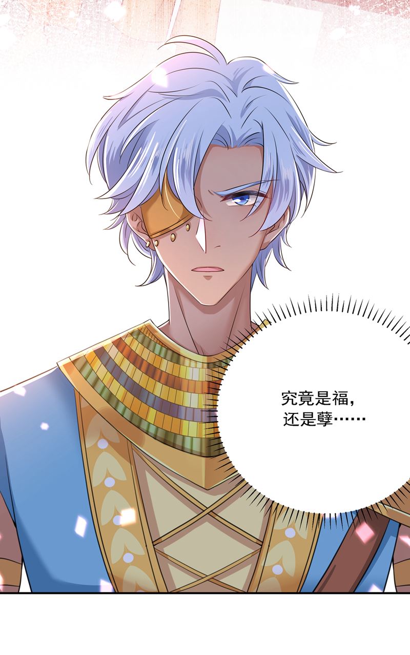 当年是他救了我？！40