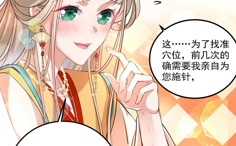 当年是他救了我？！47