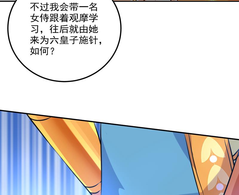 当年是他救了我？！48