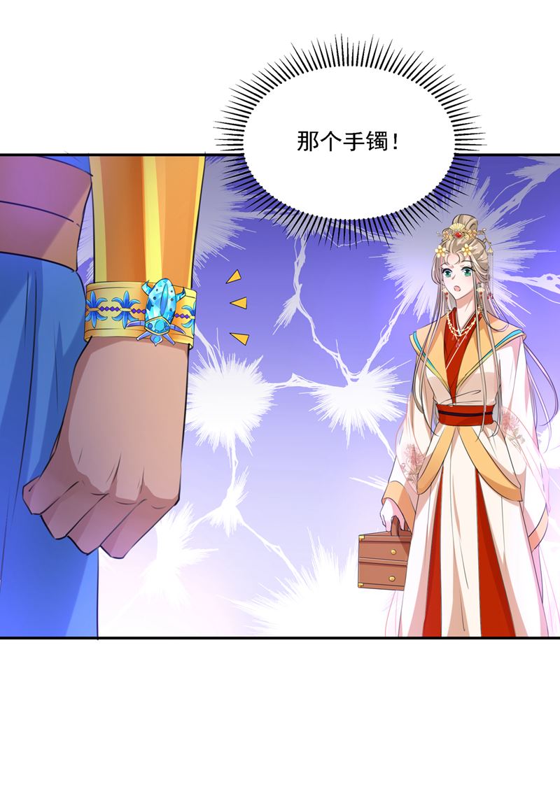 当年是他救了我？！55