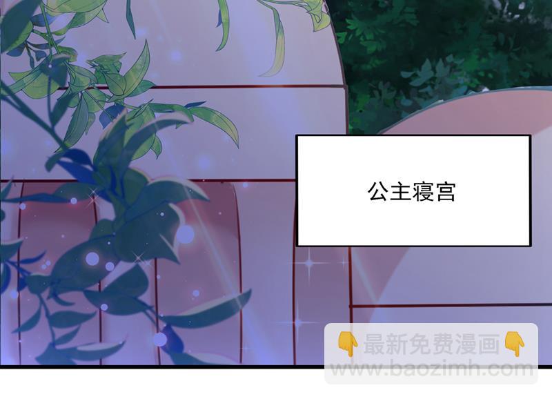 当年是他救了我？！68