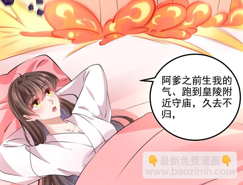 当年是他救了我？！70