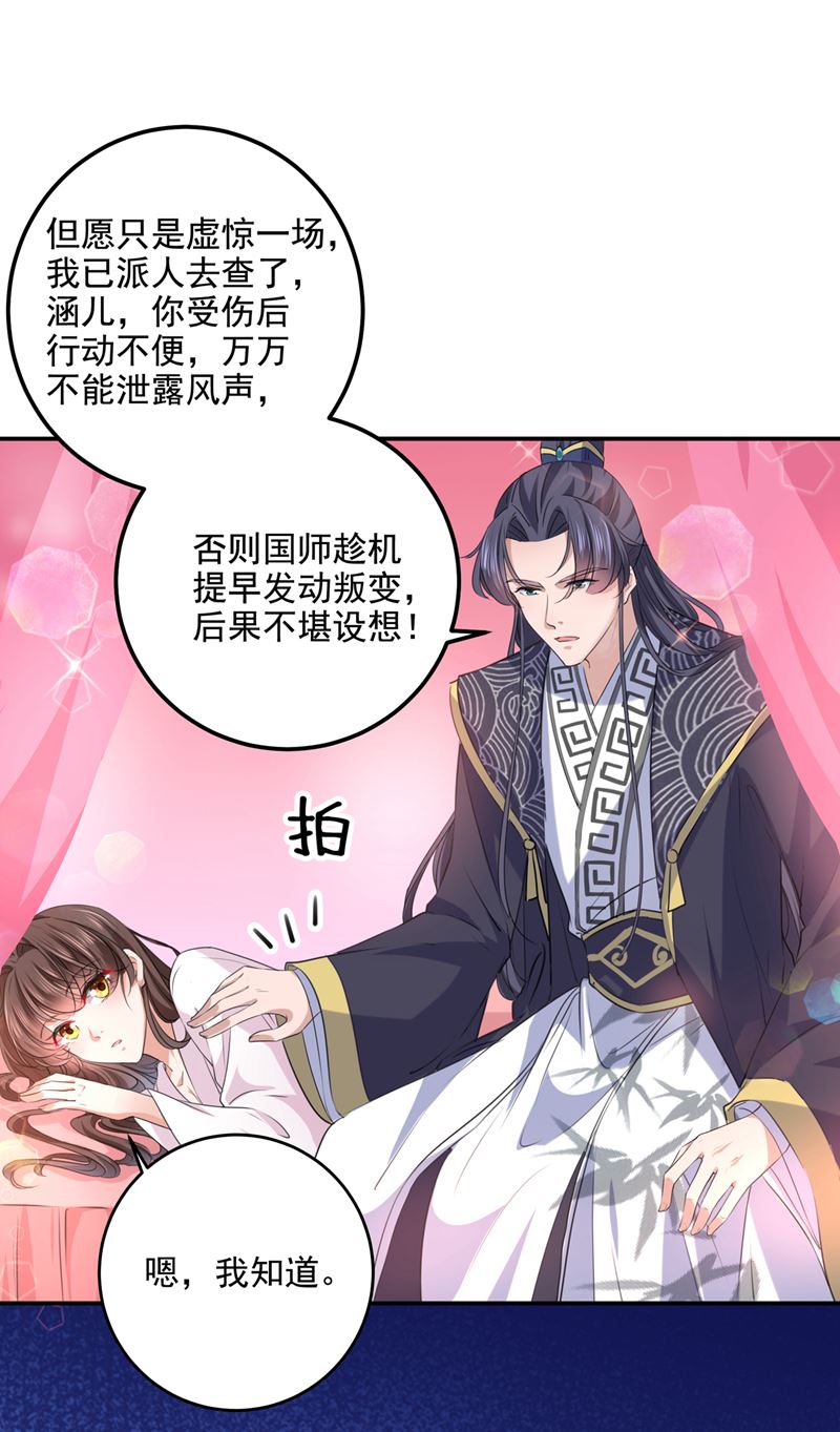 当年是他救了我？！72