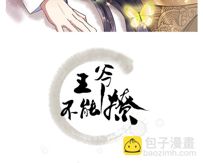 美人计yyds1