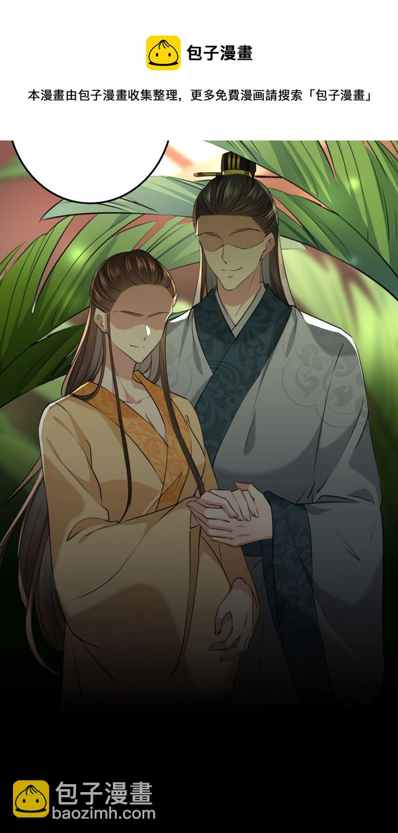 美人计yyds15