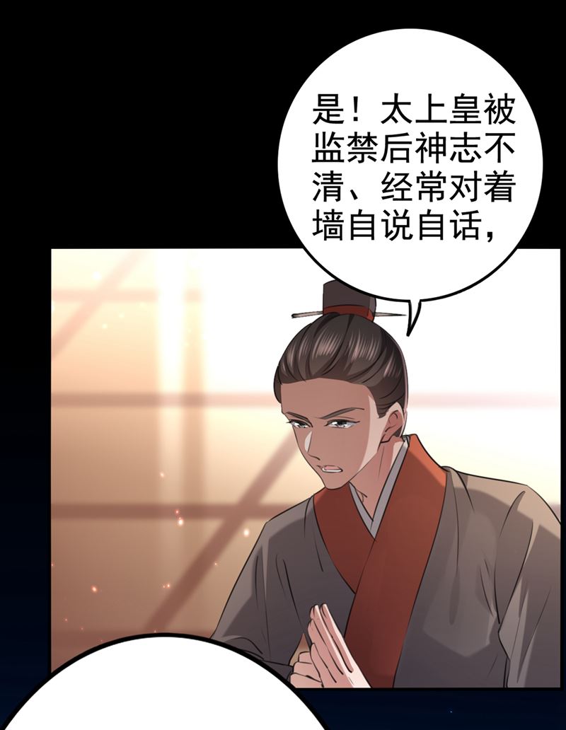 美人计yyds16