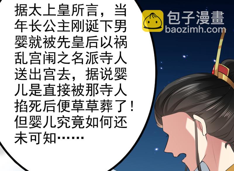 美人计yyds17