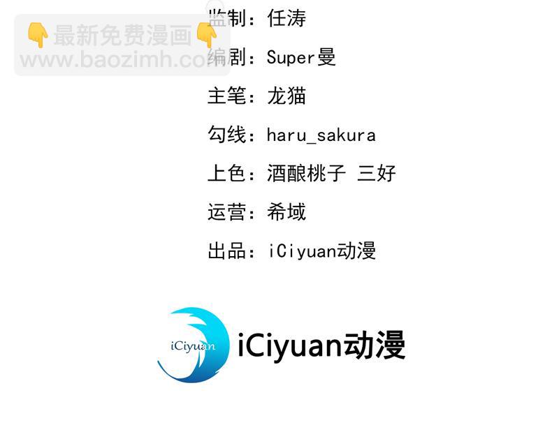 美人计yyds2