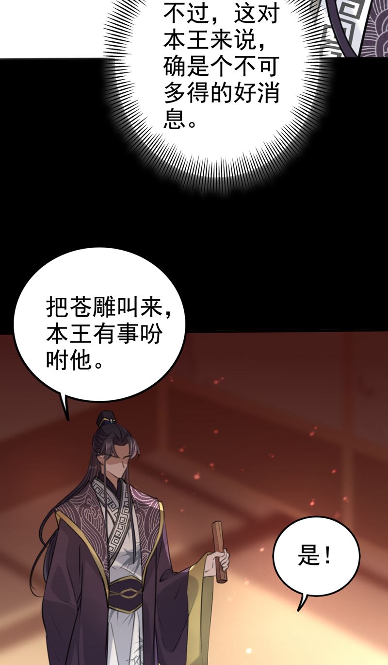 美人计yyds23