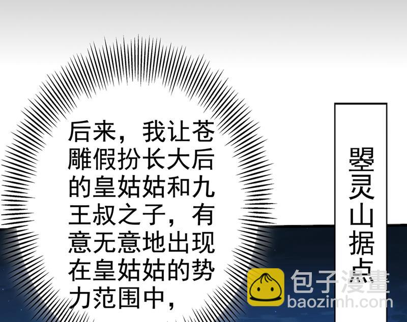 美人计yyds26