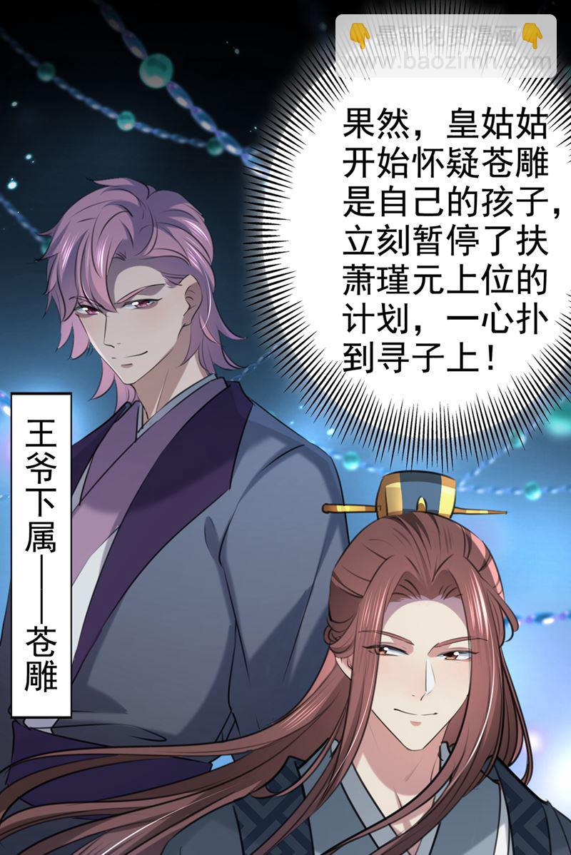 美人计yyds28