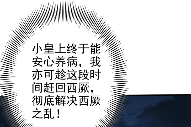 美人计yyds30