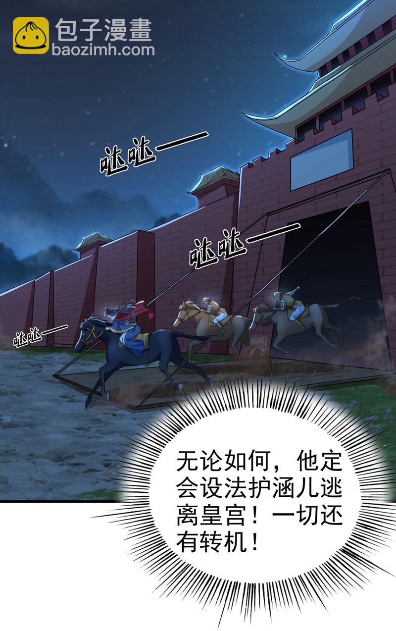 美人计yyds4