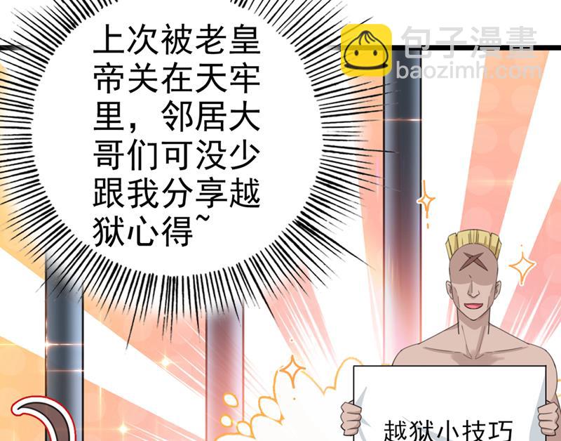 美人计yyds48
