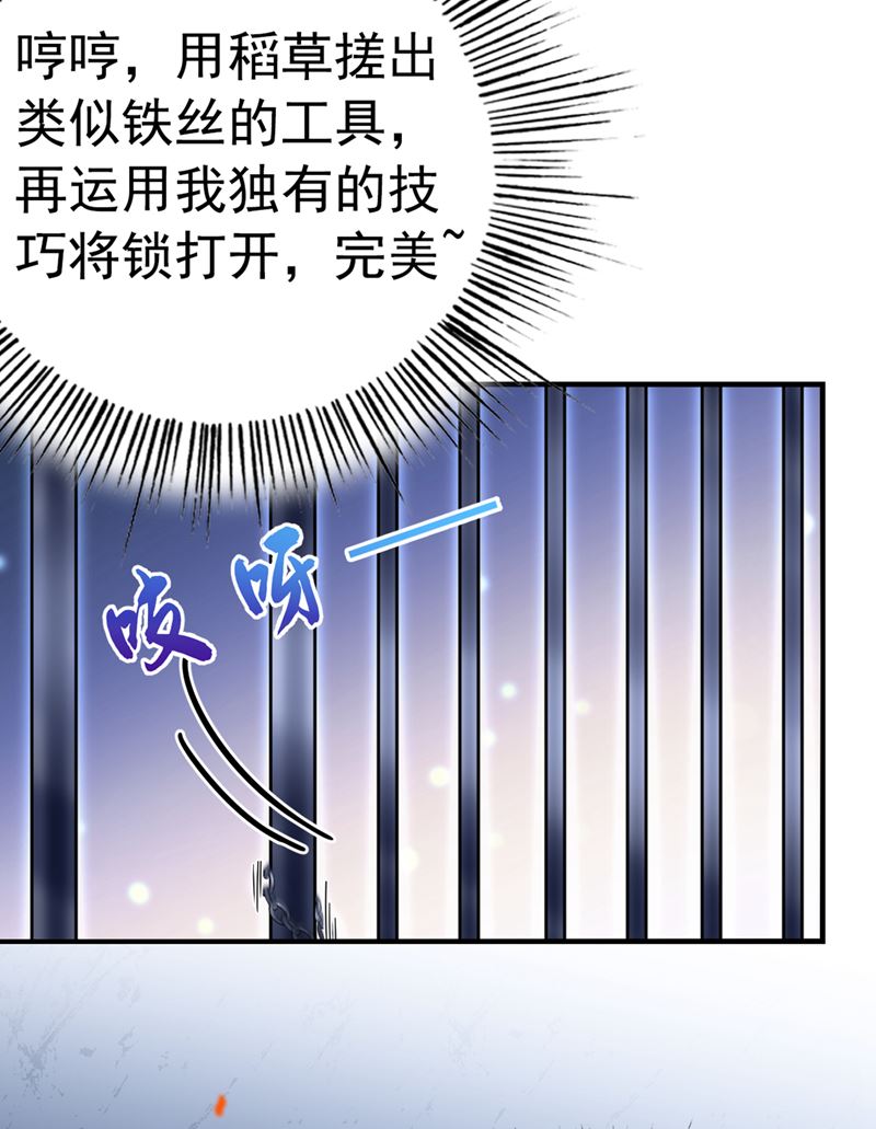 美人计yyds50