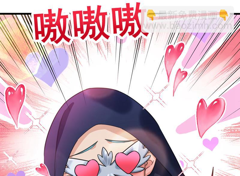 美人计yyds61