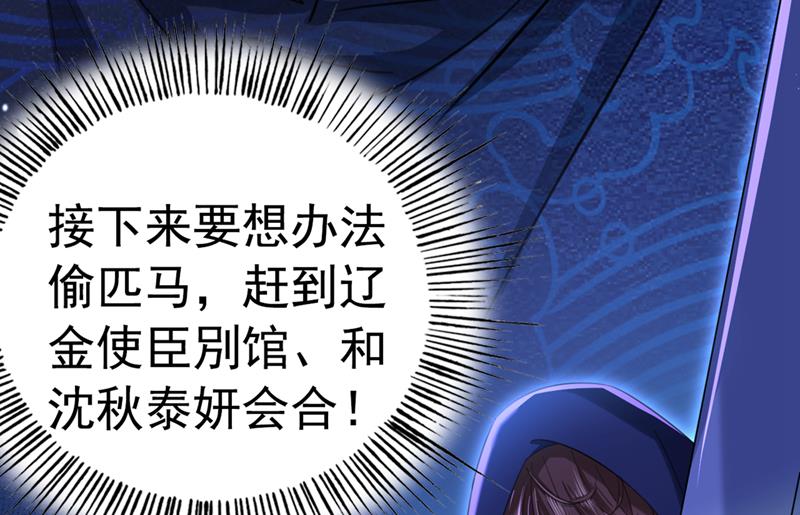 美人计yyds70