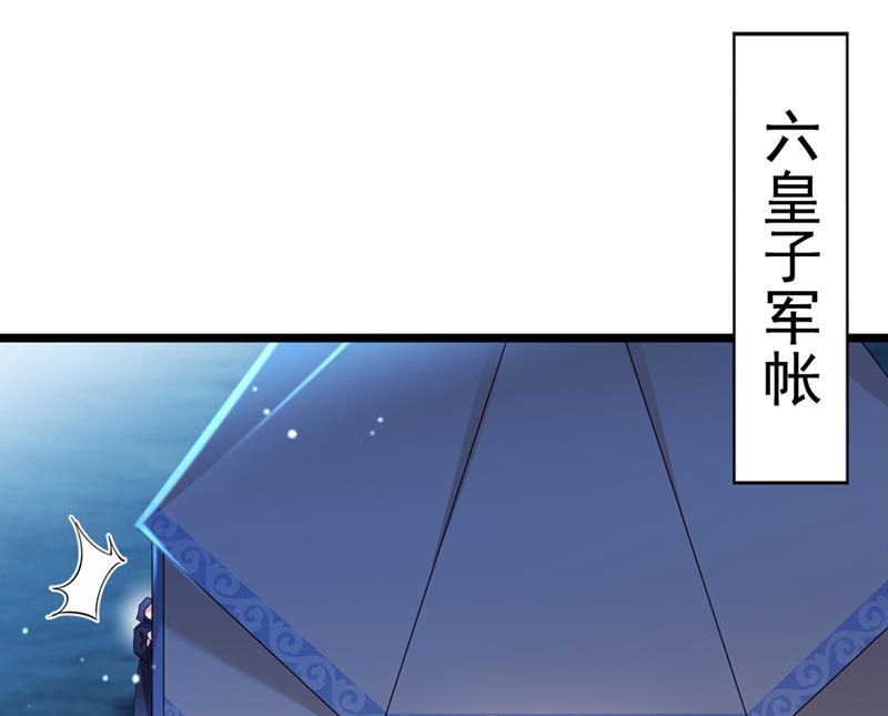 美人计yyds73