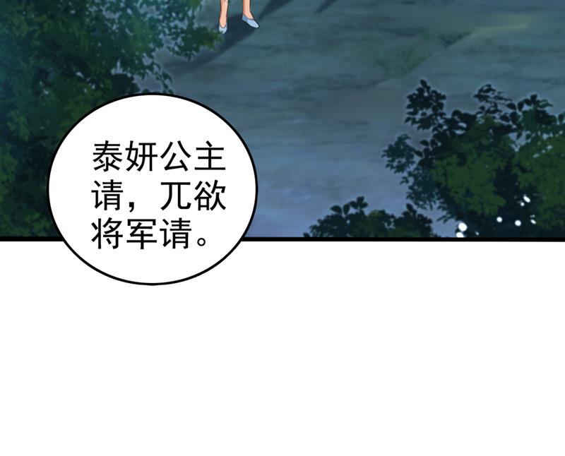 美人计yyds75